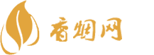 上海免税店买的香烟